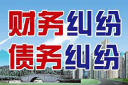 起诉追讨欠款的标准金额是多少